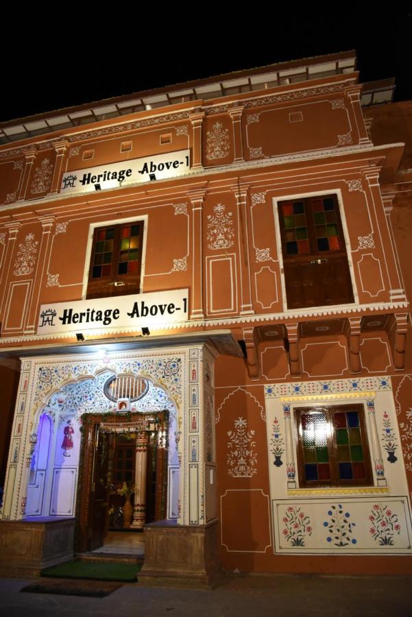 ג'איפור Heritage Above 1 מראה חיצוני תמונה